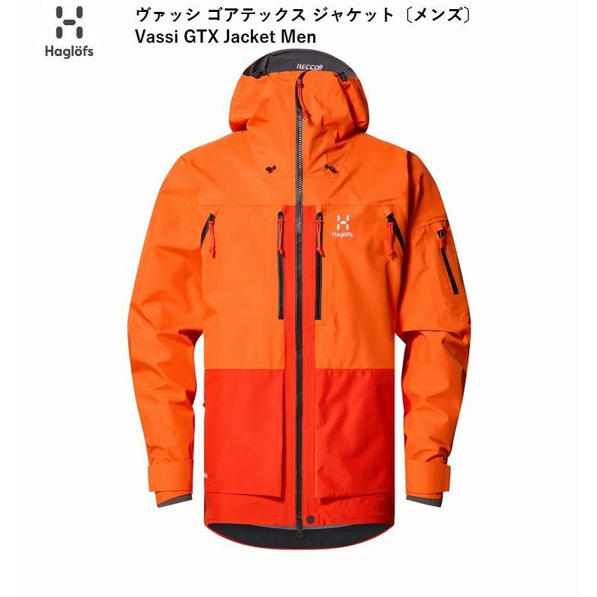 HAGLOFS（ホグロフス） スノーウエア Haglofs Vassi GTX Jacket Men
