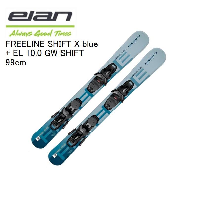 フリーライン エラン スキー板 2026 ELAN FREELINE SHIFT X blue + EL