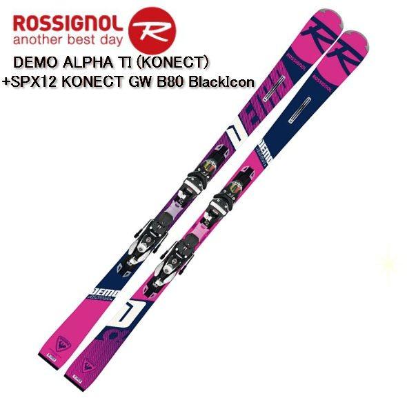 DEMO ロシニョール 2019 2020 ROSSIGNOL ALPHA TI KONECT +SPX12 基礎