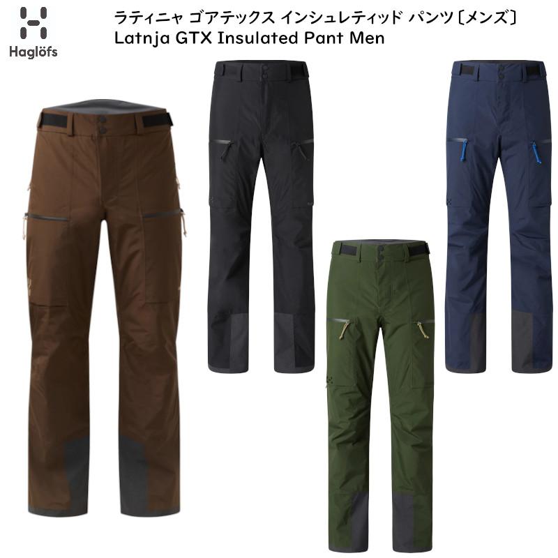 HAGLOFS（ホグロフス） スキーウェア Haglofs Latnja GTX Insulated