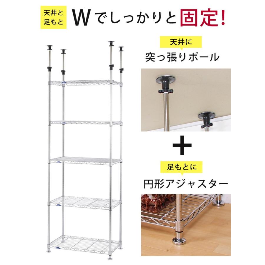 Luminous スチールラック 幅75 奥行45 高さ220〜280cm 5段 メタル