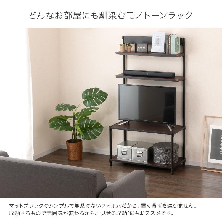 Luminous テレビボード 幅80 スリム テレビ台 TV台 おしゃれ 黒