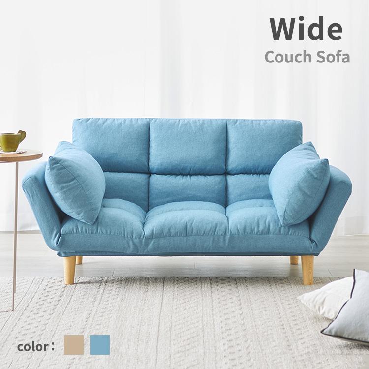 DOSHISHA（ドウシシャ） ソファ ソファー カウチソファ 2人掛け 3人