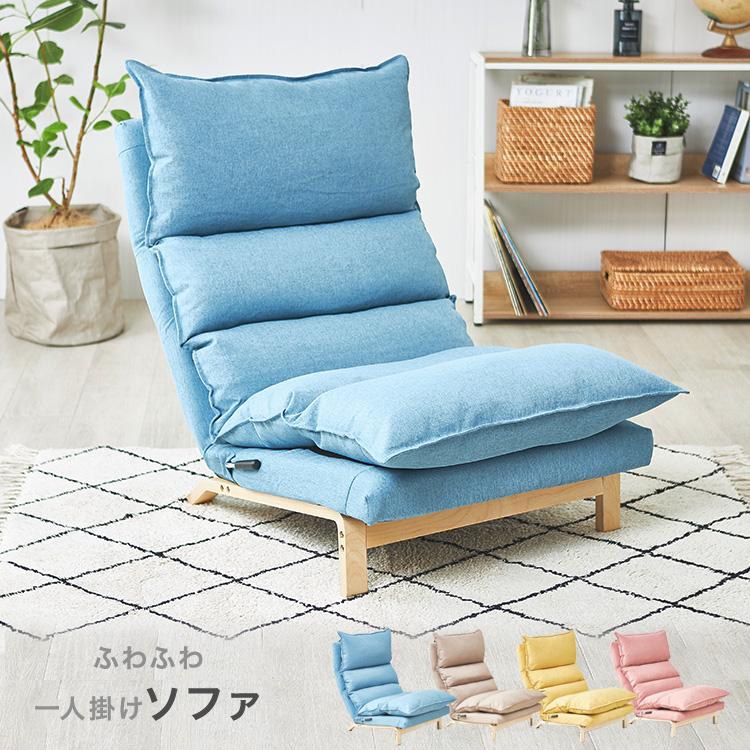 DOSHISHA（ドウシシャ） 座椅子 ハイバック リクライニング ワイド