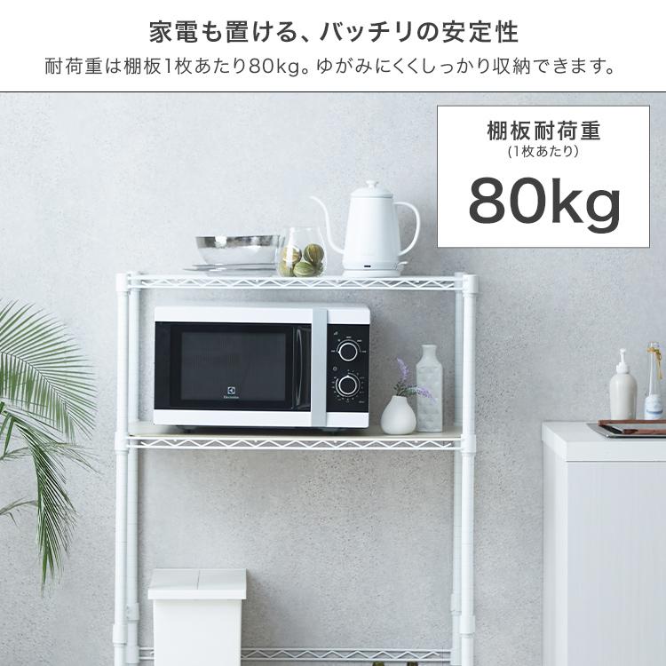 DOSHISHA（ドウシシャ） ラック キッチンラック ゴミ箱上 2段 幅80