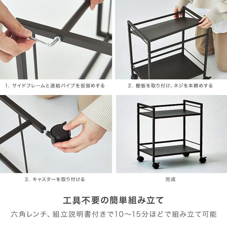 DOSHISHA（ドウシシャ） キッチンワゴン 2段 幅43 キャスター付き