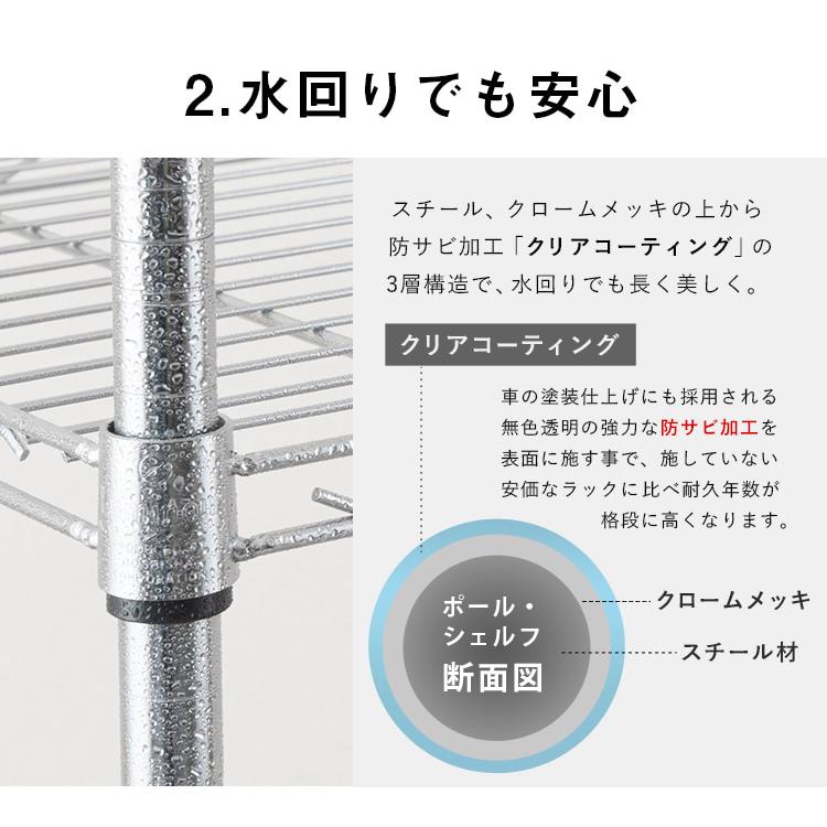 DOSHISHA（ドウシシャ） ランドリーラック 4段 洗濯機ラック 幅75
