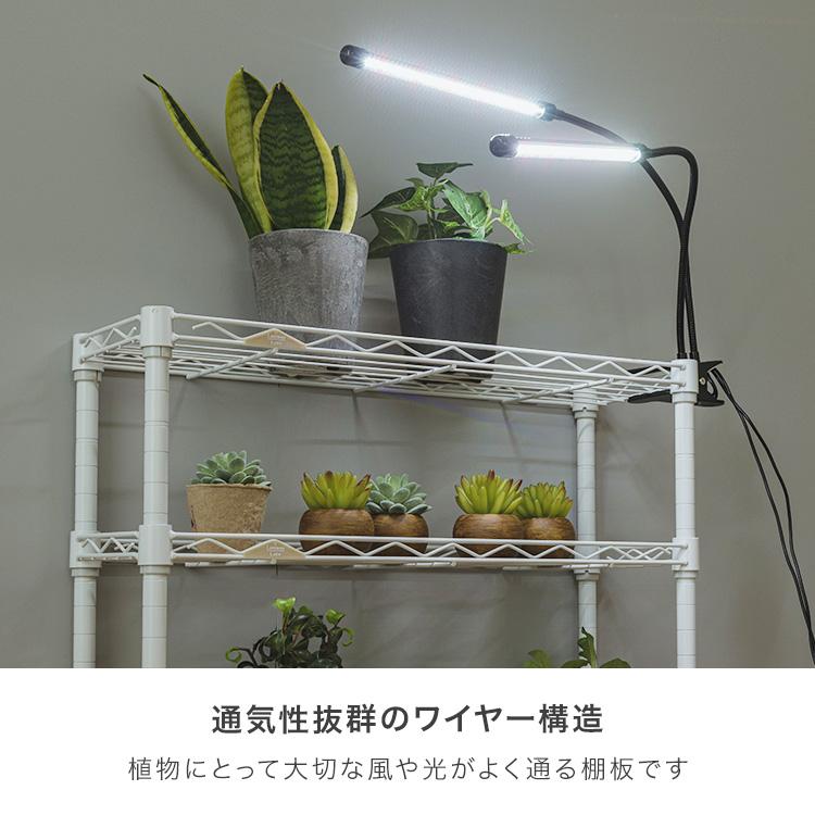 Luminous スチールラック スリム おしゃれ 幅25 4段 隙間収納 頑丈