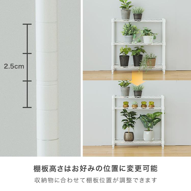 Luminous スチールラック スリム おしゃれ 幅25 4段 隙間収納 頑丈