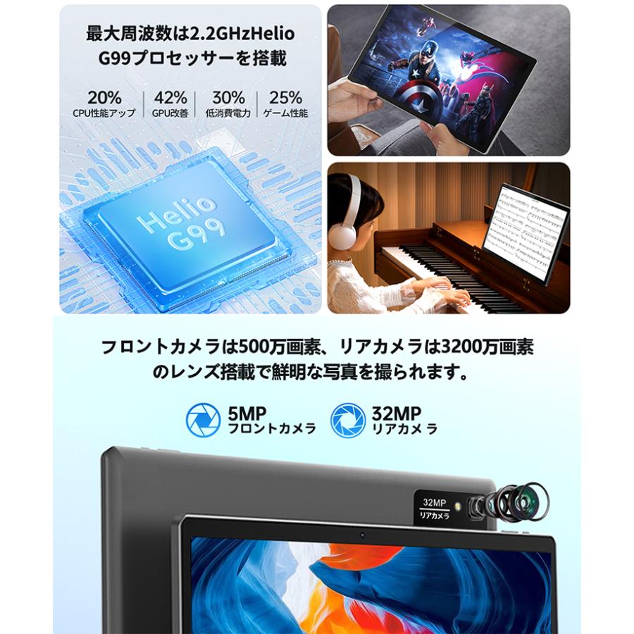 MAXWOO タブレット PC 本体 Android14 15.6インチ 大画面 6GB+128GB+