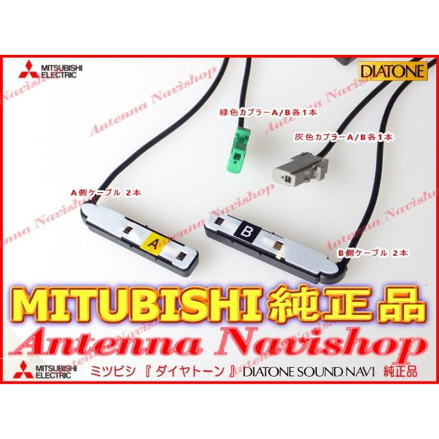 三菱電機（MITSUBISHI ELECTRIC） 三菱 純正 NR-MZ60 地デジ TV