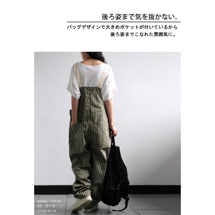 antiqua（アンティカ） サロペット レディース ロング ボトムス