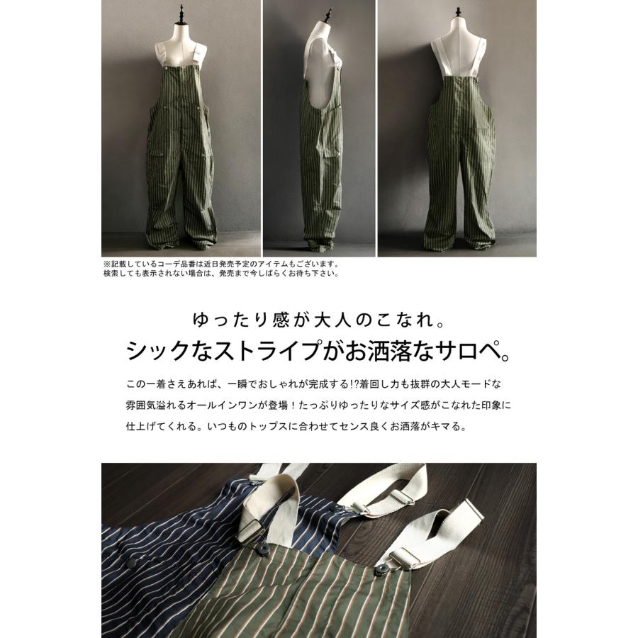 antiqua（アンティカ） サロペット レディース ロング ボトムス