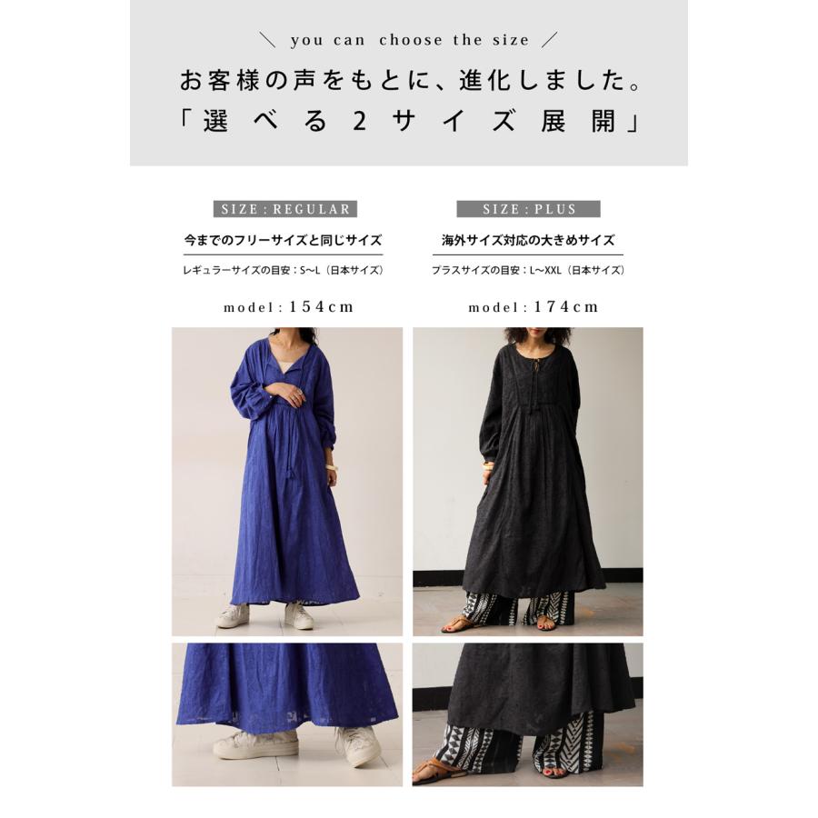 antiqua（アンティカ） インド綿 ダマスク柄刺繍ワンピ ワンピース