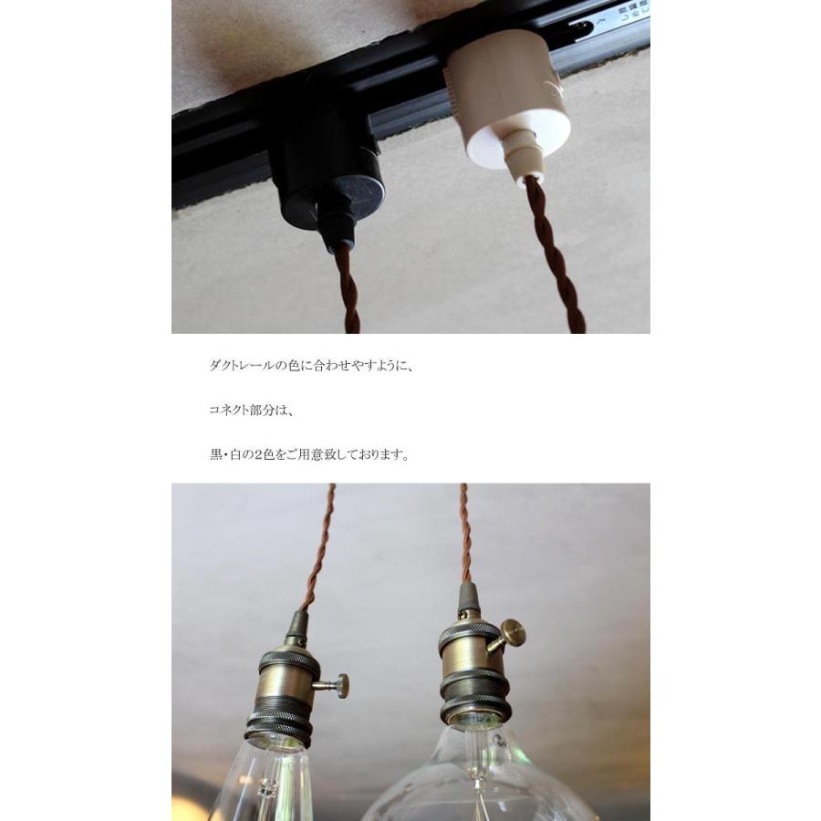 ポイント10％！2月25日20時〜3月26日10時 コード2m 一灯ペンダント