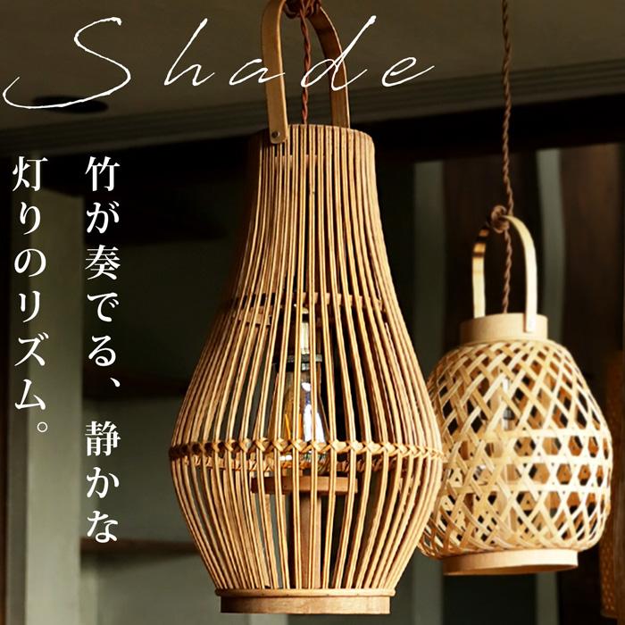 ポイント10％！2月25日20時〜3月26日10時 竹製ワイヤー ランタン風