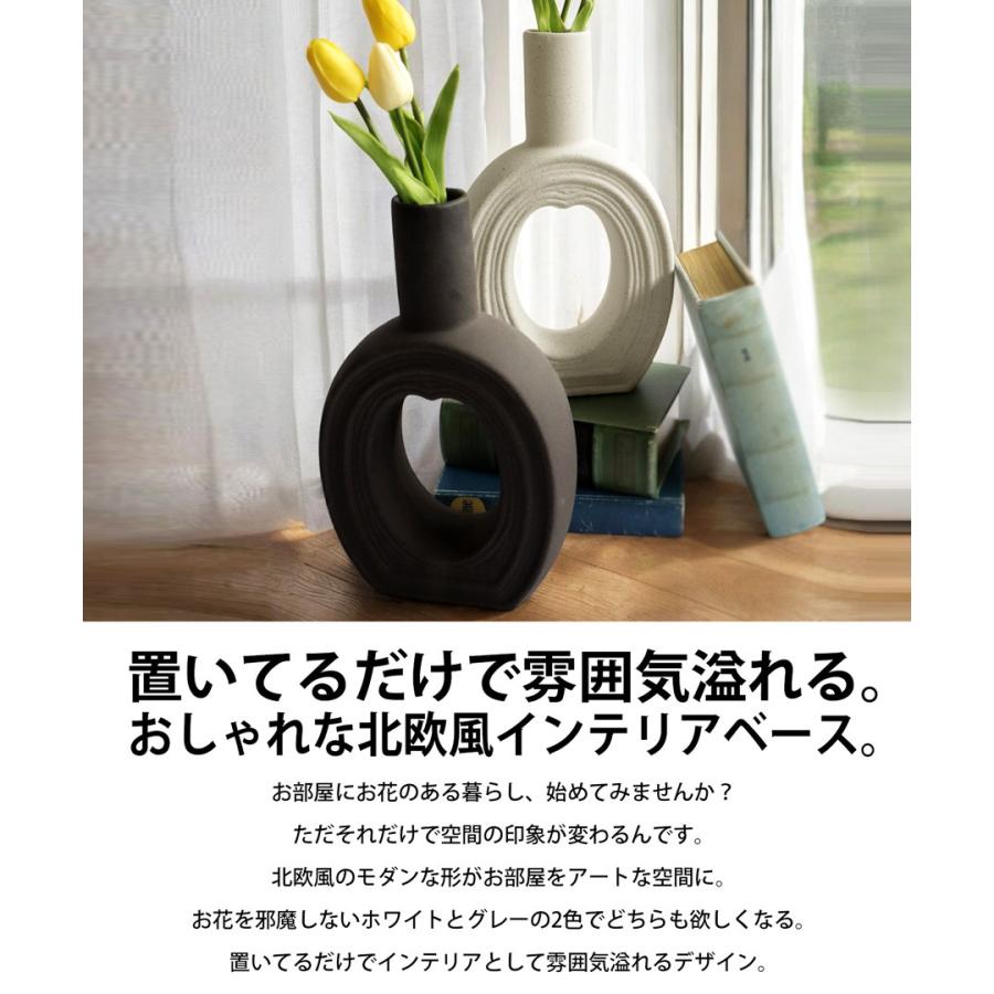 ポイント10％！2月25日20時〜3月26日10時 空洞 北欧風 モダン 花瓶