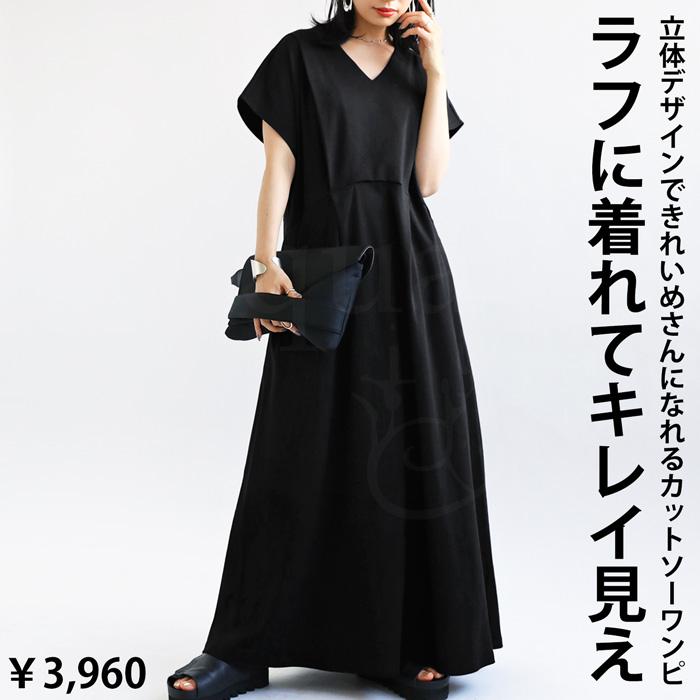 antiqua（アンティカ） 再入荷予定有!ワンピース レディース 半袖