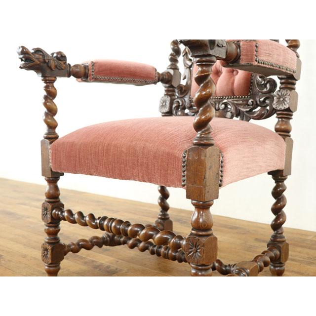 アンティーク アームチェア 肘掛け椅子 透かし彫りが多用された