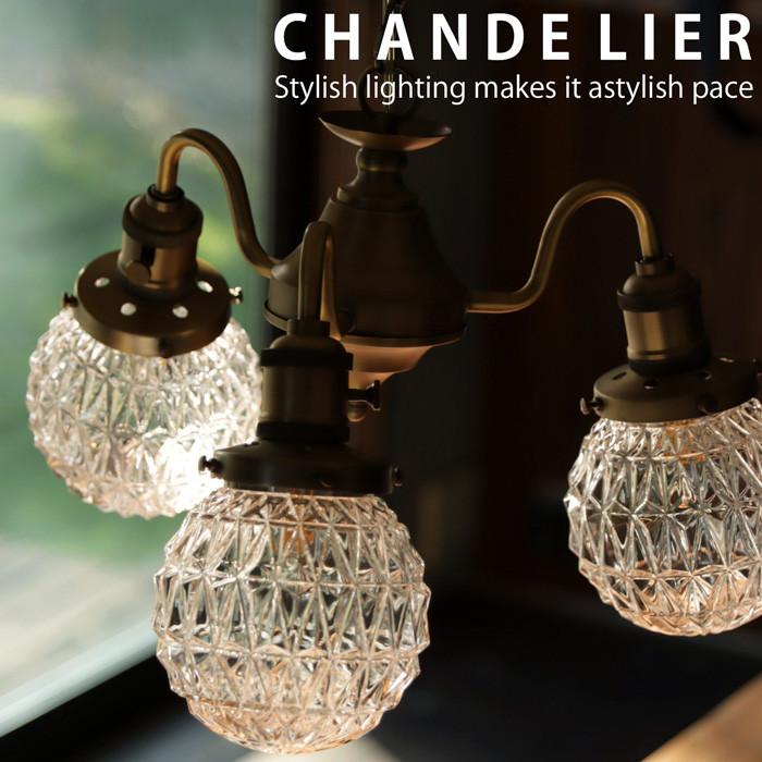 ペンダントライト 3灯 シーリングライト 照明 天井照明 E26 おしゃれ