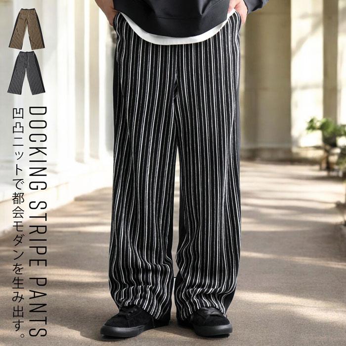 antiqua（アンティカ） ストライプパンツ パンツ メンズ ボトムス