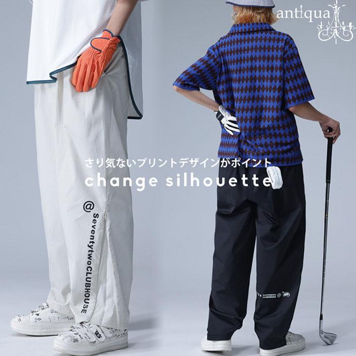 antiqua（アンティカ） 再入荷予定有!ANTIQUA GOLF×STCH パンツ