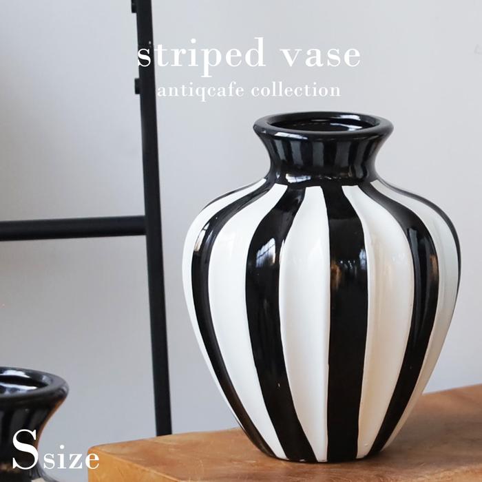 ポイント10％！2月25日20時〜3月26日10時 ストライプ柄 花瓶 Sサイズ