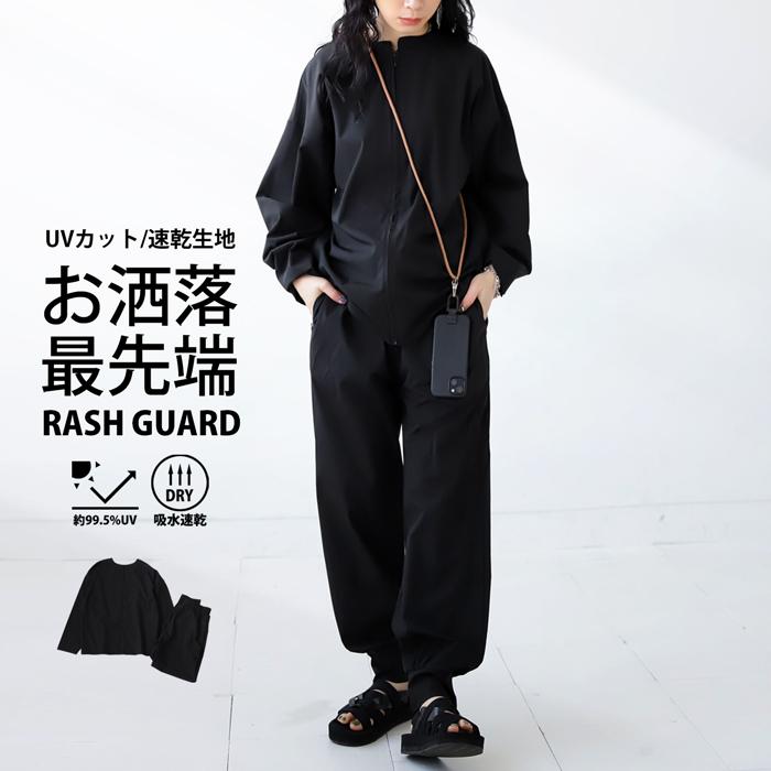 antiqua（アンティカ） ラッシュガード レディース 上下セット