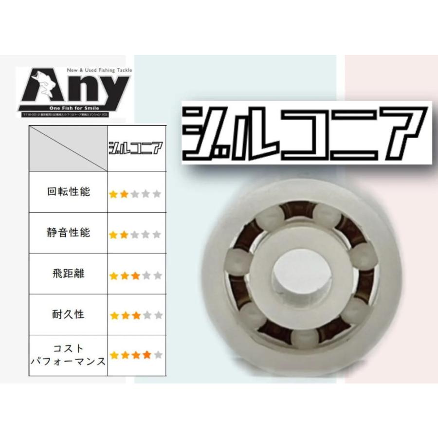ABU アブガルシア レボ SLC-IB 7/8，レボ ALC-BF 6/7，レボエリート