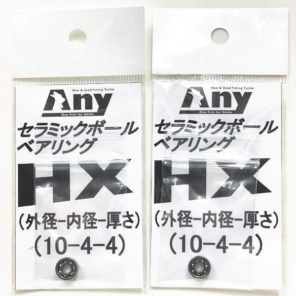 アブガルシア ABU 4601C DDL IAR 4600C IMAE4601C IMAE 用 復刻モデル