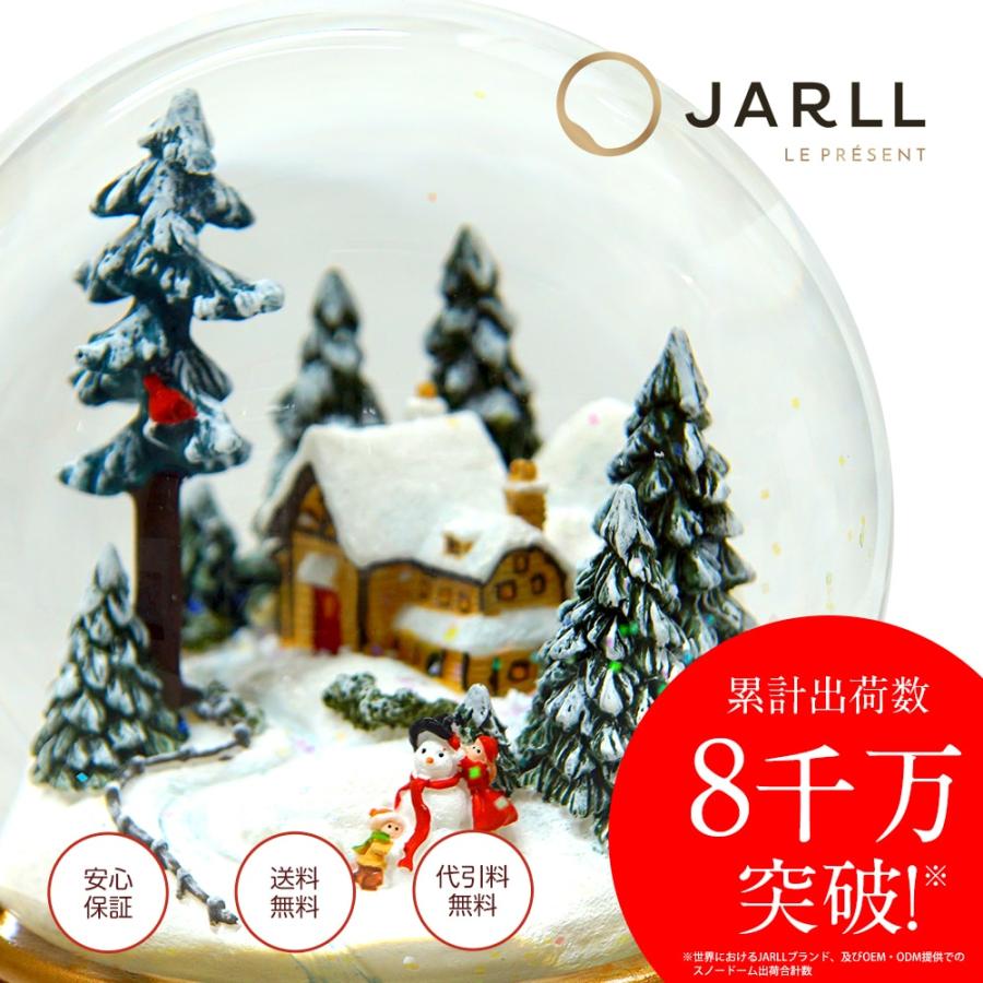 JARLL】スノードーム クリスマス 森のスノーハウス 高級 オルゴール