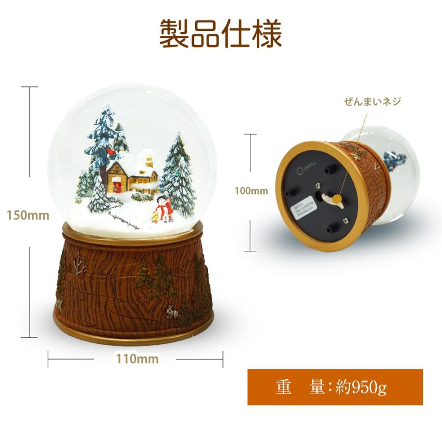 JARLL】スノードーム クリスマス 森のスノーハウス 高級 オルゴール