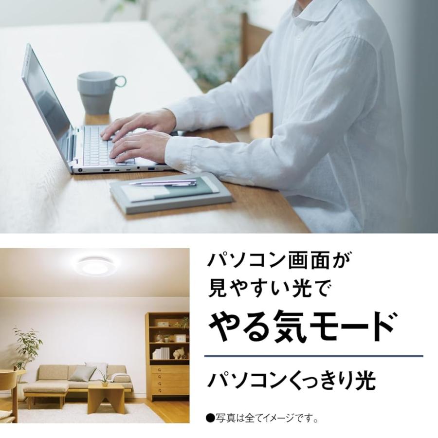 パナソニック LEDシーリングライト パネルシリーズ 丸型タイプ 調光