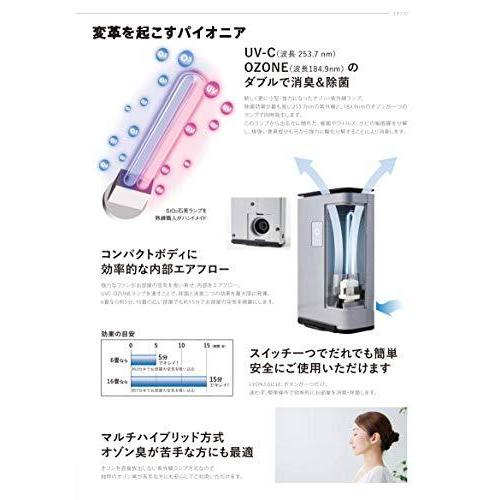 タムラテコ 除菌消臭空気清浄機能小型オゾン発生器Lyon3.0 TM-040Z