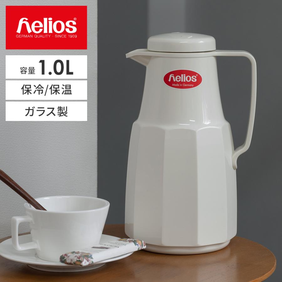 helios ヘリオス 魔法瓶 ベーシック basic 1L 保温 保冷 ポット 卓上