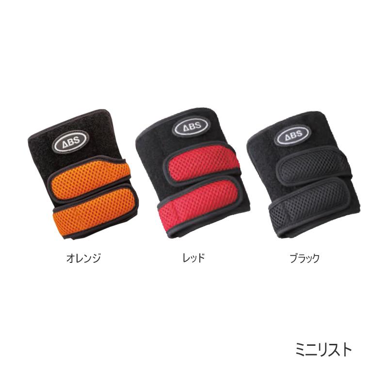 ABS/ボウリング MINI WRIST/ミニリスト(リスタイ) : ボウリング