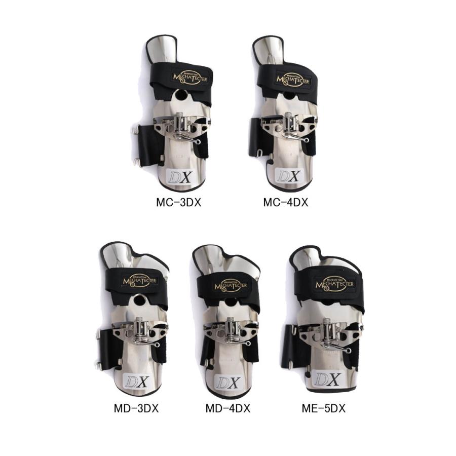 SUNBRIDGE/メカテクター MC-3DX/MD-3DX/MC-4DX/MD-4DX/ME-5DX
