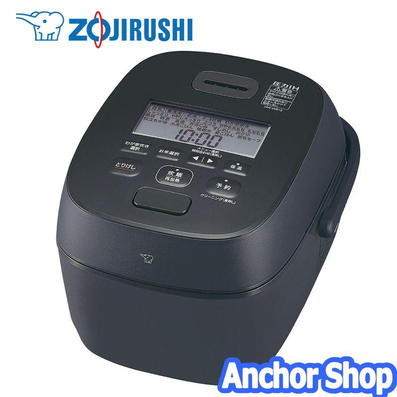 極め炊き 象印 圧力IH炊飯ジャー NW-WB10-BZ 5.5合炊き 豪熱大火力 鉄