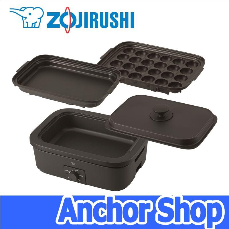 象印（ZOJIRUSHI） ホットプレート デイリーコンパクトプレート EX