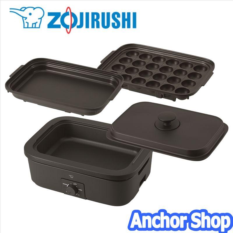 象印（ZOJIRUSHI） ホットプレート デイリーコンパクトプレート EJ