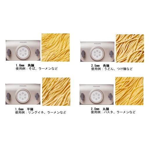 Philips（フィリップス） 【送料無料】PHILIPS(フィリップス