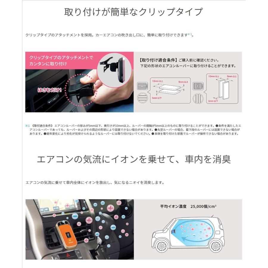 SHARP（シャープ） 【送料無料】 【IG-JC1-D】 プラズマクラスター