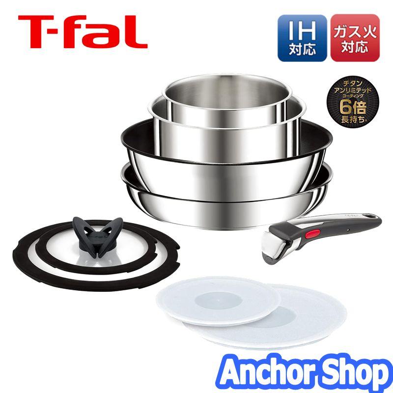 インジニオ・ネオ ティファール IH対応 取っ手のとれるフライパンなべ