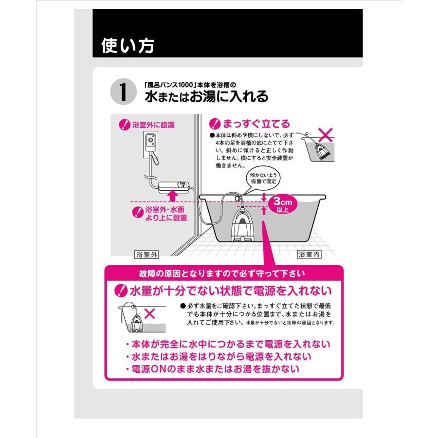 送料無料】 PAAG（パアグ）【P05F07B】 スーパー風呂バンス1000[アクア