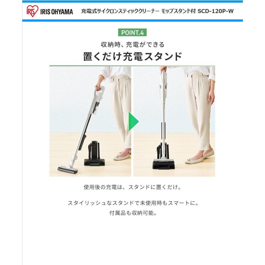 IRIS OHYAMA（アイリスオーヤマ） サイクロンスティッククリーナー SCD