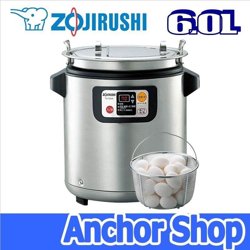 象印（ZOJIRUSHI） 象印マホービン 業務用マイコン温泉たまご＆スープ