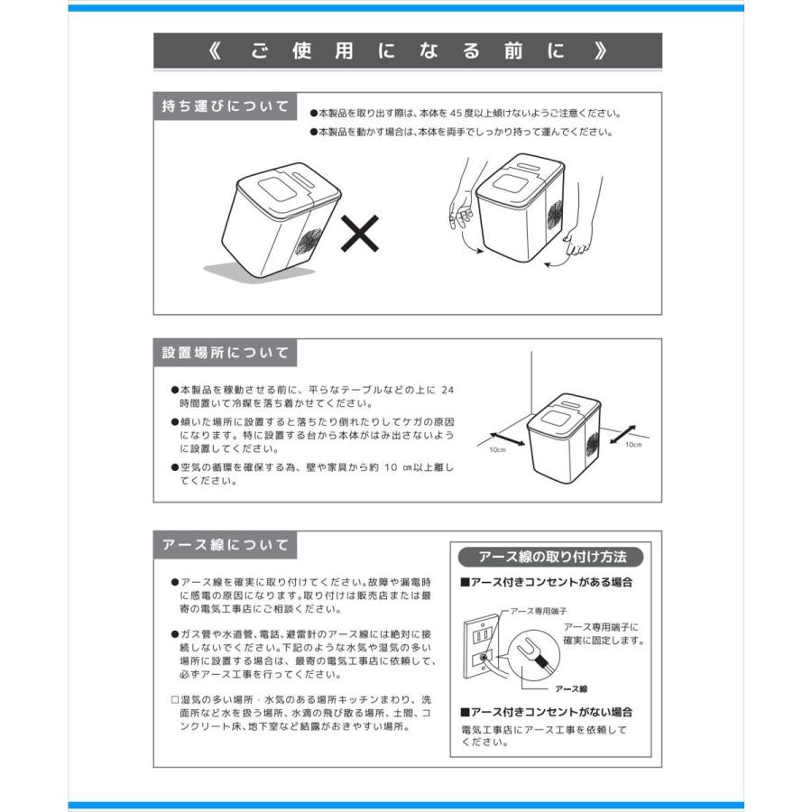 ベルソス 高速製氷機 VS-ICE07-WH 製氷機 2ステップの簡単操作