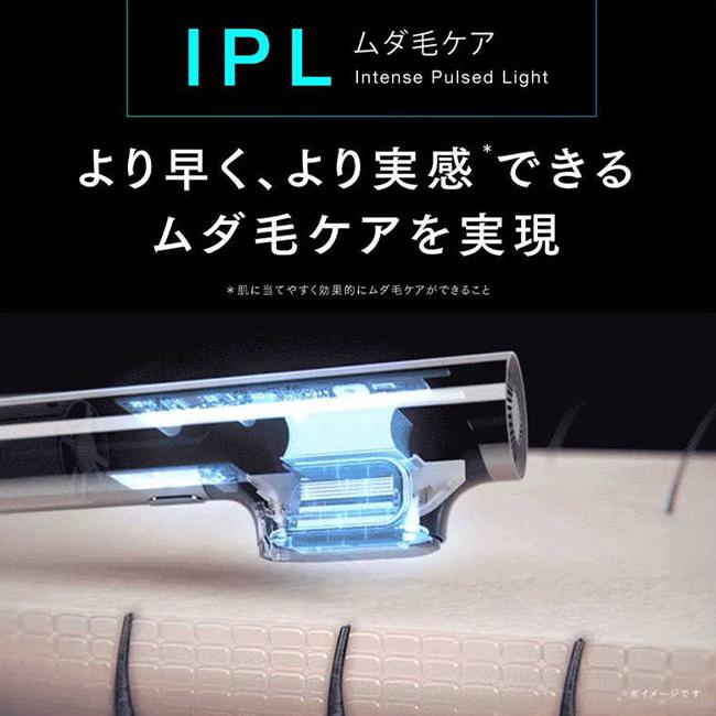 マイトレックス ミライ 光美容器 家庭用脱毛器 IPL 光脱毛 家庭用 VIO