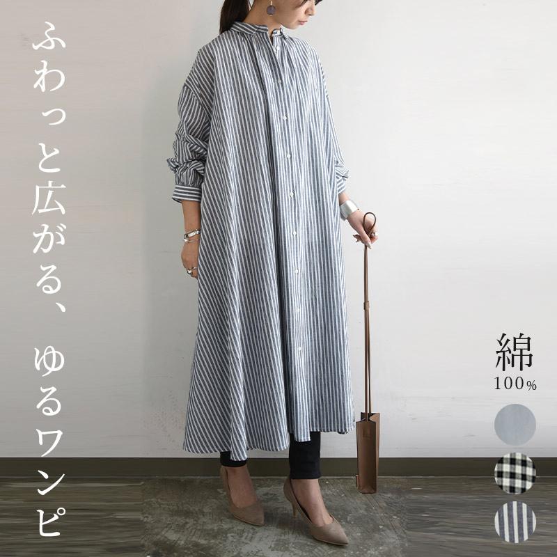 and it_（アンドイット） シャツワンピース レディース 長袖 ロング