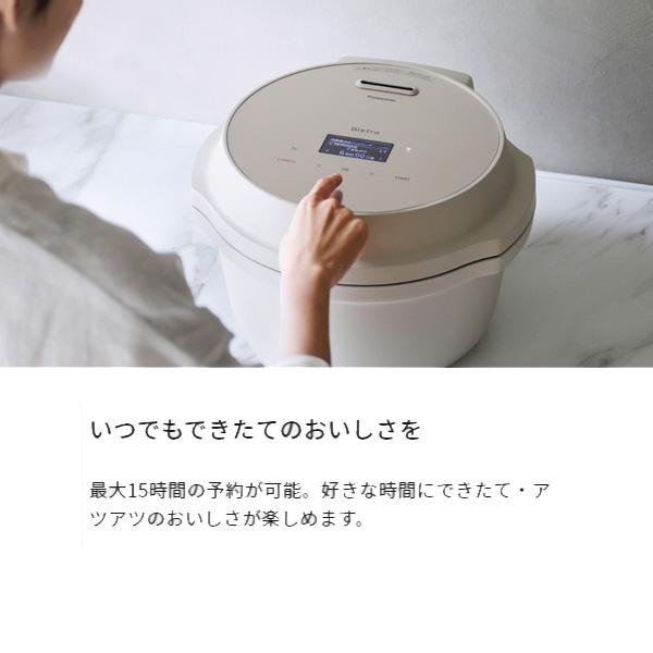 Panasonic（パナソニック） オートクッカー ビストロ NF-AC700-H